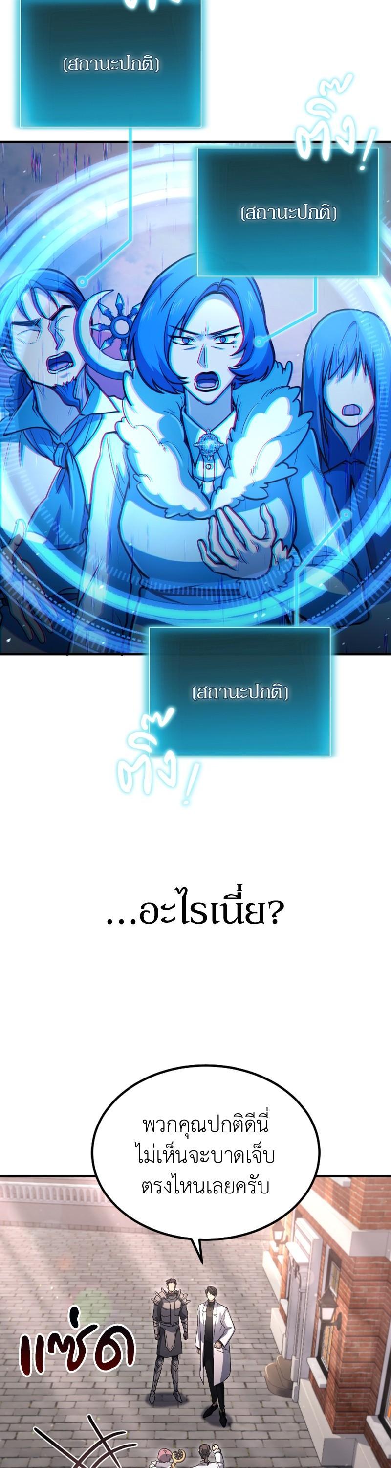 Manga-lc-com อ่านมังงะ อ่านการ์ตูน ออนไลน์ ฟรี How to Live as a Bootleg Healer ตอนที่ 1 2 3 4 5 6 7 8 9 10 11 12 13 14 ฟรี ไม่มีโฆษณา Manga-lc - อ่าน มังงะ อ่าน การ์ตูน ออนไลน์ อ่านมังงะ ฟรี