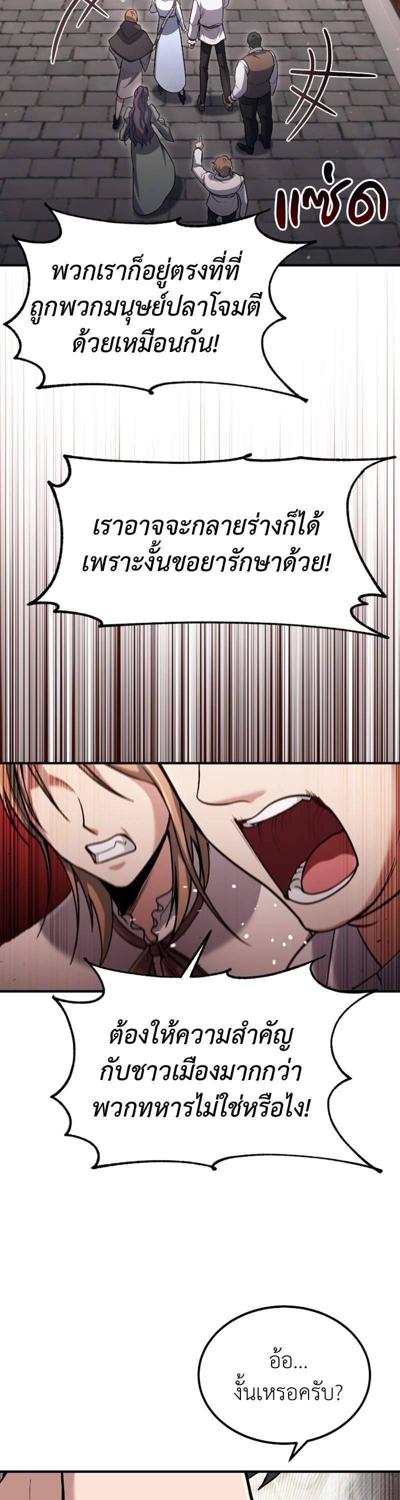 Manga-lc-com อ่านมังงะ อ่านการ์ตูน ออนไลน์ ฟรี How to Live as a Bootleg Healer ตอนที่ 1 2 3 4 5 6 7 8 9 10 11 12 13 14 ฟรี ไม่มีโฆษณา Manga-lc - อ่าน มังงะ อ่าน การ์ตูน ออนไลน์ อ่านมังงะ ฟรี