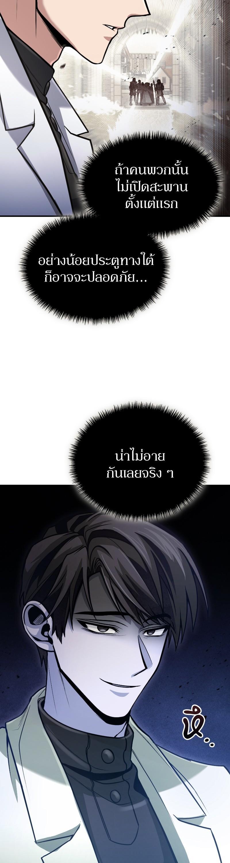 Manga-lc-com อ่านมังงะ อ่านการ์ตูน ออนไลน์ ฟรี How to Live as a Bootleg Healer ตอนที่ 1 2 3 4 5 6 7 8 9 10 11 12 13 14 ฟรี ไม่มีโฆษณา Manga-lc - อ่าน มังงะ อ่าน การ์ตูน ออนไลน์ อ่านมังงะ ฟรี