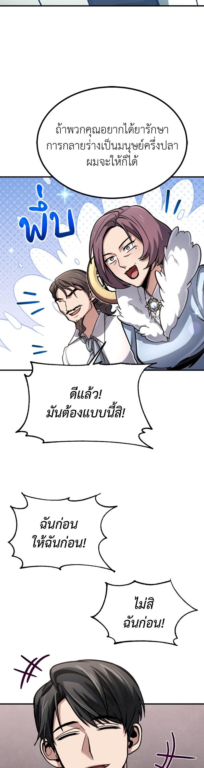 Manga-lc-com อ่านมังงะ อ่านการ์ตูน ออนไลน์ ฟรี How to Live as a Bootleg Healer ตอนที่ 1 2 3 4 5 6 7 8 9 10 11 12 13 14 ฟรี ไม่มีโฆษณา Manga-lc - อ่าน มังงะ อ่าน การ์ตูน ออนไลน์ อ่านมังงะ ฟรี