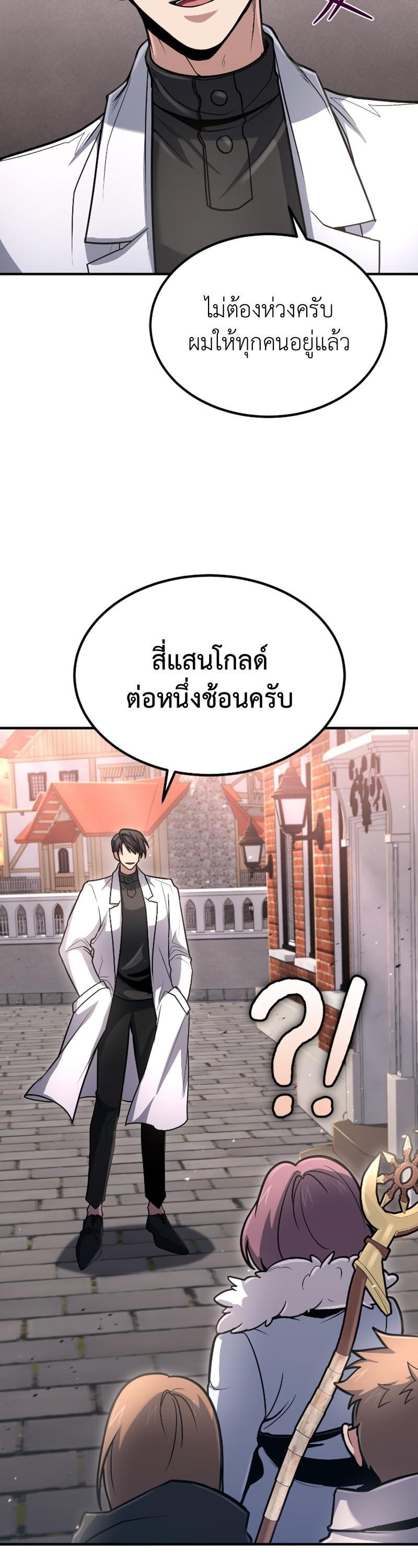 Manga-lc-com อ่านมังงะ อ่านการ์ตูน ออนไลน์ ฟรี How to Live as a Bootleg Healer ตอนที่ 1 2 3 4 5 6 7 8 9 10 11 12 13 14 ฟรี ไม่มีโฆษณา Manga-lc - อ่าน มังงะ อ่าน การ์ตูน ออนไลน์ อ่านมังงะ ฟรี
