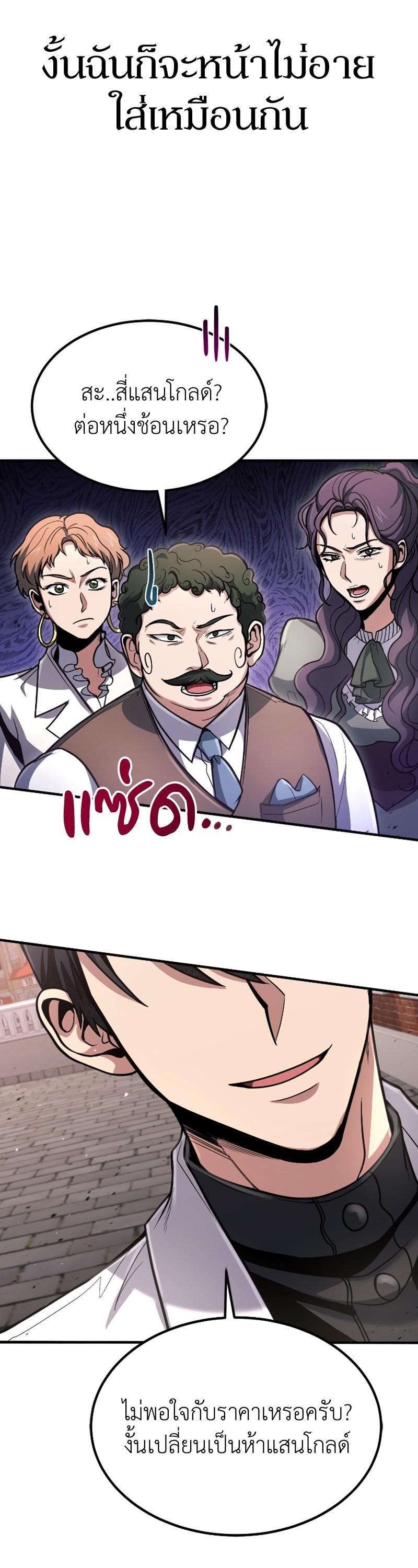 Manga-lc-com อ่านมังงะ อ่านการ์ตูน ออนไลน์ ฟรี How to Live as a Bootleg Healer ตอนที่ 1 2 3 4 5 6 7 8 9 10 11 12 13 14 ฟรี ไม่มีโฆษณา Manga-lc - อ่าน มังงะ อ่าน การ์ตูน ออนไลน์ อ่านมังงะ ฟรี