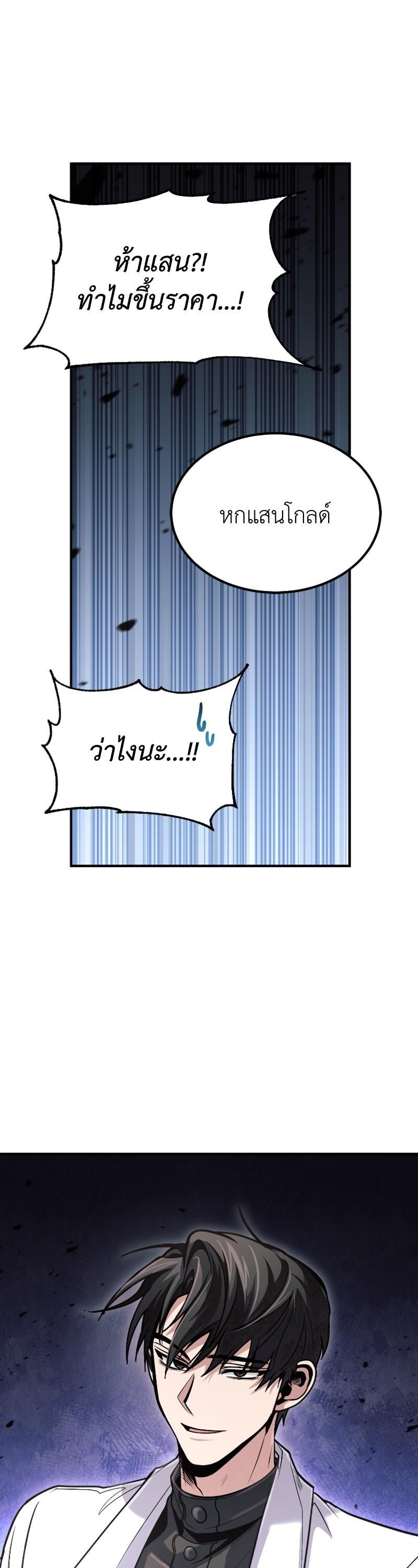 Manga-lc-com อ่านมังงะ อ่านการ์ตูน ออนไลน์ ฟรี How to Live as a Bootleg Healer ตอนที่ 1 2 3 4 5 6 7 8 9 10 11 12 13 14 ฟรี ไม่มีโฆษณา Manga-lc - อ่าน มังงะ อ่าน การ์ตูน ออนไลน์ อ่านมังงะ ฟรี