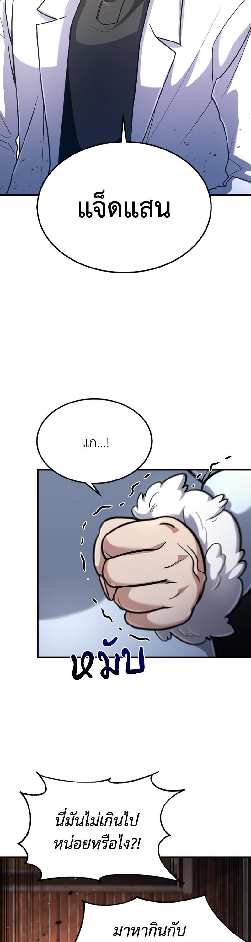 Manga-lc-com อ่านมังงะ อ่านการ์ตูน ออนไลน์ ฟรี How to Live as a Bootleg Healer ตอนที่ 1 2 3 4 5 6 7 8 9 10 11 12 13 14 ฟรี ไม่มีโฆษณา Manga-lc - อ่าน มังงะ อ่าน การ์ตูน ออนไลน์ อ่านมังงะ ฟรี