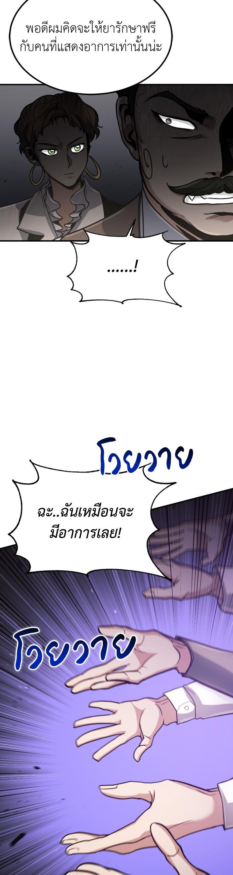 Manga-lc-com อ่านมังงะ อ่านการ์ตูน ออนไลน์ ฟรี How to Live as a Bootleg Healer ตอนที่ 1 2 3 4 5 6 7 8 9 10 11 12 13 14 ฟรี ไม่มีโฆษณา Manga-lc - อ่าน มังงะ อ่าน การ์ตูน ออนไลน์ อ่านมังงะ ฟรี