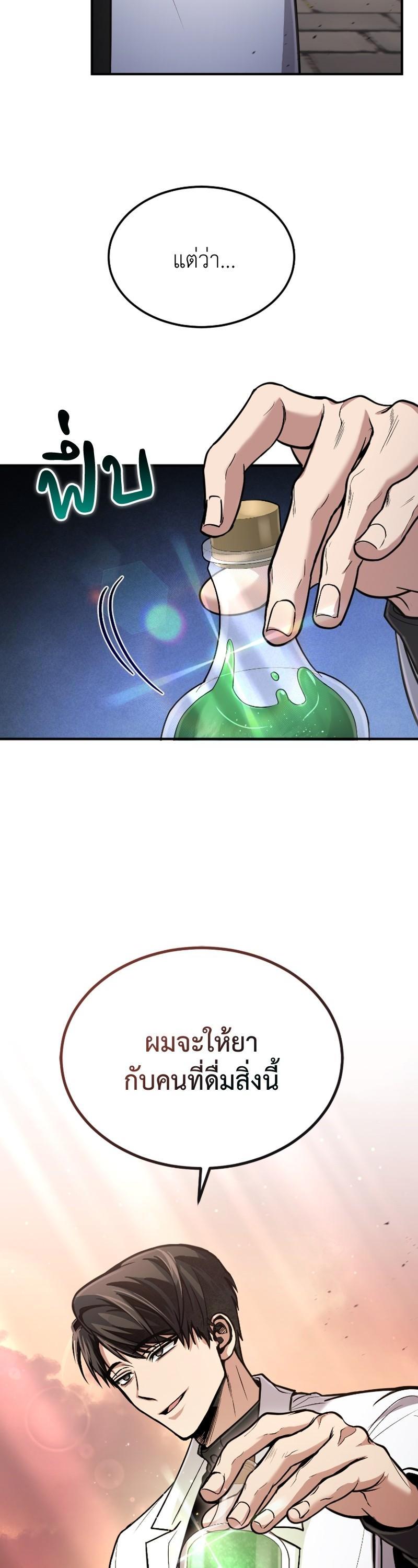 Manga-lc-com อ่านมังงะ อ่านการ์ตูน ออนไลน์ ฟรี How to Live as a Bootleg Healer ตอนที่ 1 2 3 4 5 6 7 8 9 10 11 12 13 14 ฟรี ไม่มีโฆษณา Manga-lc - อ่าน มังงะ อ่าน การ์ตูน ออนไลน์ อ่านมังงะ ฟรี