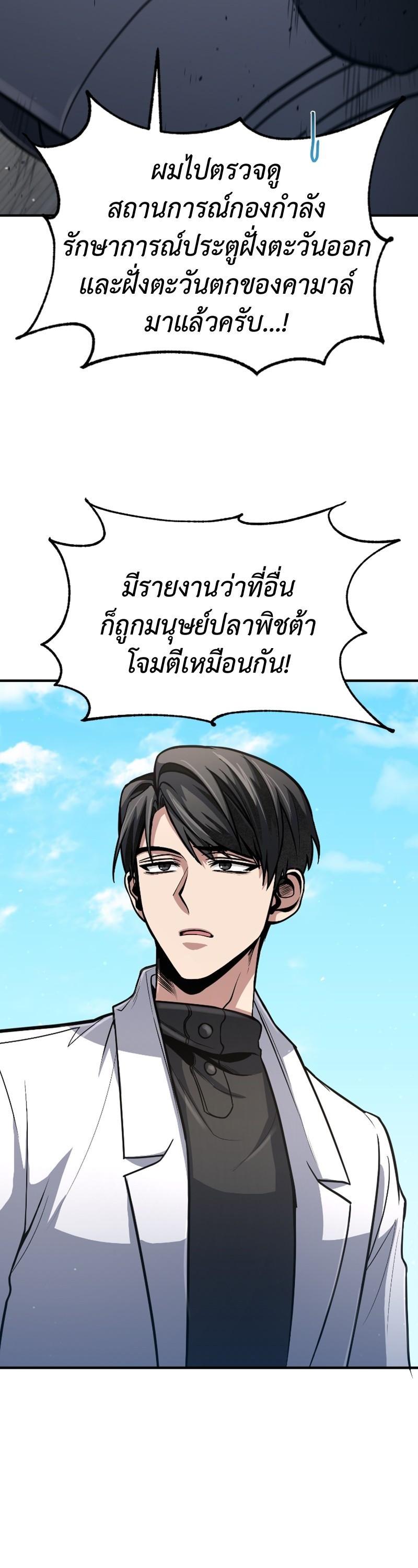 Manga-lc-com อ่านมังงะ อ่านการ์ตูน ออนไลน์ ฟรี How to Live as a Bootleg Healer ตอนที่ 1 2 3 4 5 6 7 8 9 10 11 12 13 14 ฟรี ไม่มีโฆษณา Manga-lc - อ่าน มังงะ อ่าน การ์ตูน ออนไลน์ อ่านมังงะ ฟรี