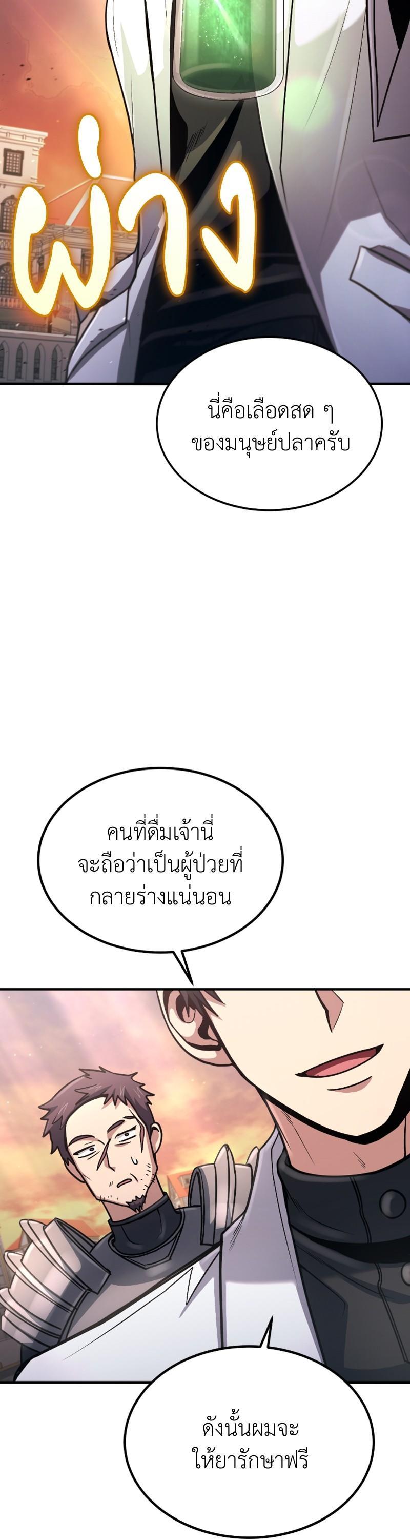 Manga-lc-com อ่านมังงะ อ่านการ์ตูน ออนไลน์ ฟรี How to Live as a Bootleg Healer ตอนที่ 1 2 3 4 5 6 7 8 9 10 11 12 13 14 ฟรี ไม่มีโฆษณา Manga-lc - อ่าน มังงะ อ่าน การ์ตูน ออนไลน์ อ่านมังงะ ฟรี