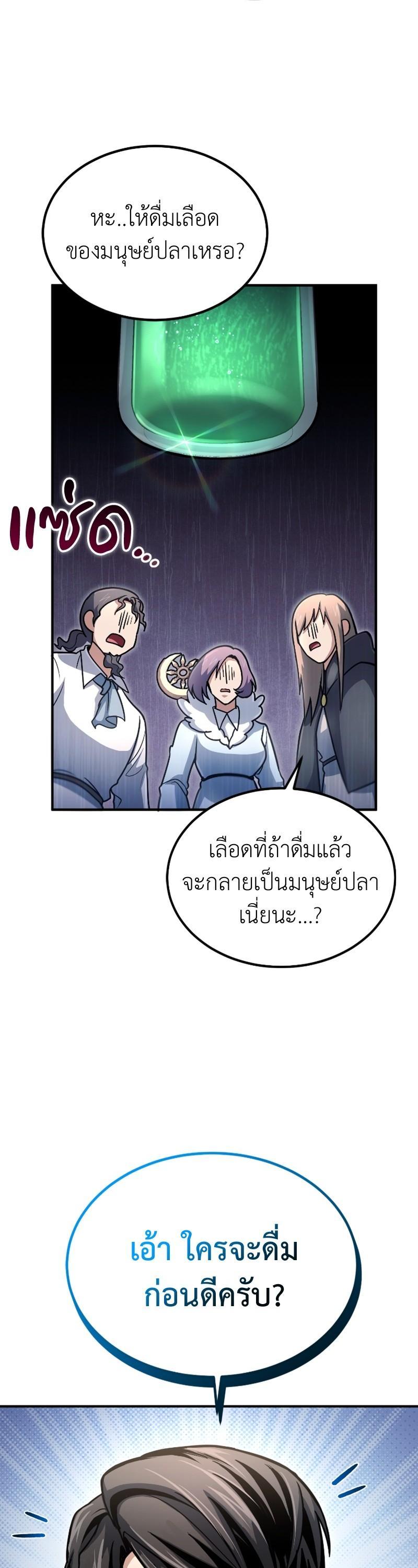 Manga-lc-com อ่านมังงะ อ่านการ์ตูน ออนไลน์ ฟรี How to Live as a Bootleg Healer ตอนที่ 1 2 3 4 5 6 7 8 9 10 11 12 13 14 ฟรี ไม่มีโฆษณา Manga-lc - อ่าน มังงะ อ่าน การ์ตูน ออนไลน์ อ่านมังงะ ฟรี