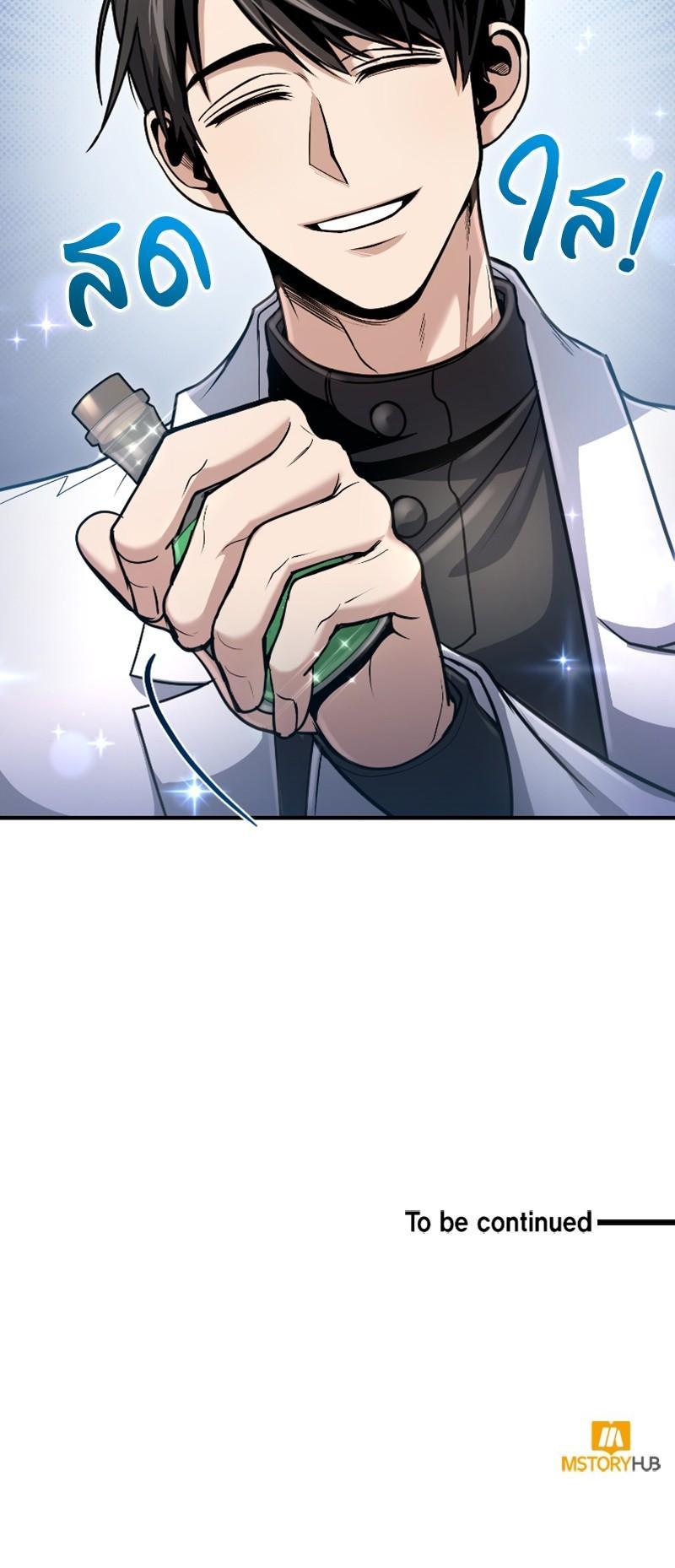 Manga-lc-com อ่านมังงะ อ่านการ์ตูน ออนไลน์ ฟรี How to Live as a Bootleg Healer ตอนที่ 1 2 3 4 5 6 7 8 9 10 11 12 13 14 ฟรี ไม่มีโฆษณา Manga-lc - อ่าน มังงะ อ่าน การ์ตูน ออนไลน์ อ่านมังงะ ฟรี