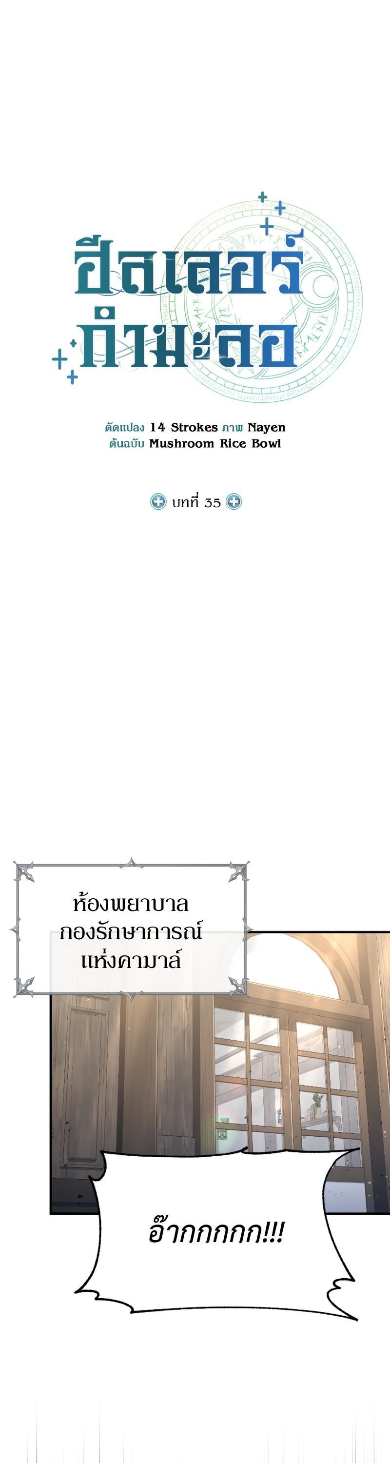 Manga-lc-com อ่านมังงะ อ่านการ์ตูน ออนไลน์ ฟรี How to Live as a Bootleg Healer ตอนที่ 1 2 3 4 5 6 7 8 9 10 11 12 13 14 ฟรี ไม่มีโฆษณา Manga-lc - อ่าน มังงะ อ่าน การ์ตูน ออนไลน์ อ่านมังงะ ฟรี