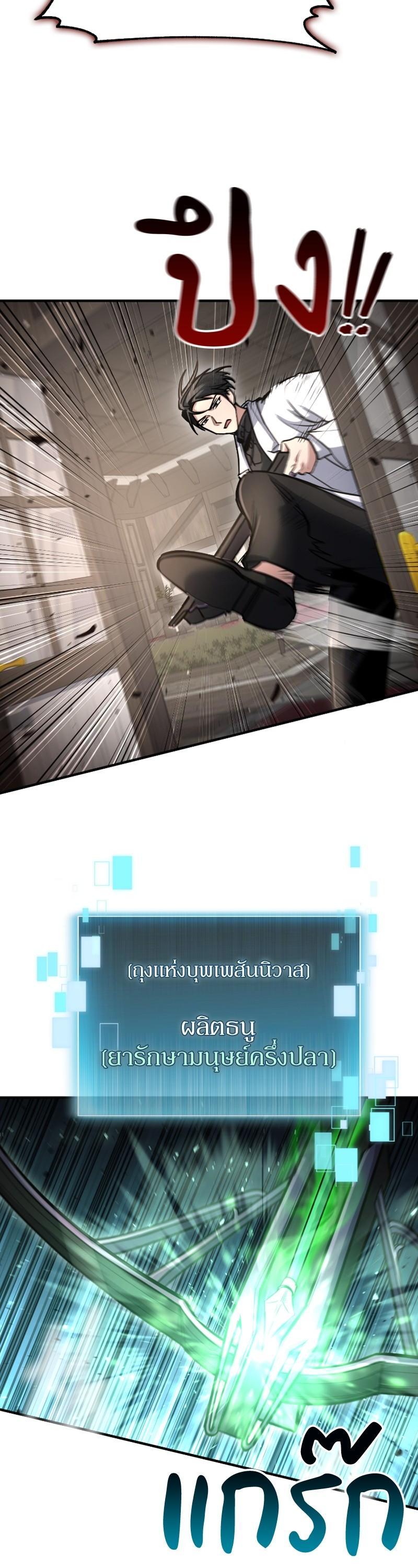 Manga-lc-com อ่านมังงะ อ่านการ์ตูน ออนไลน์ ฟรี How to Live as a Bootleg Healer ตอนที่ 1 2 3 4 5 6 7 8 9 10 11 12 13 14 ฟรี ไม่มีโฆษณา Manga-lc - อ่าน มังงะ อ่าน การ์ตูน ออนไลน์ อ่านมังงะ ฟรี