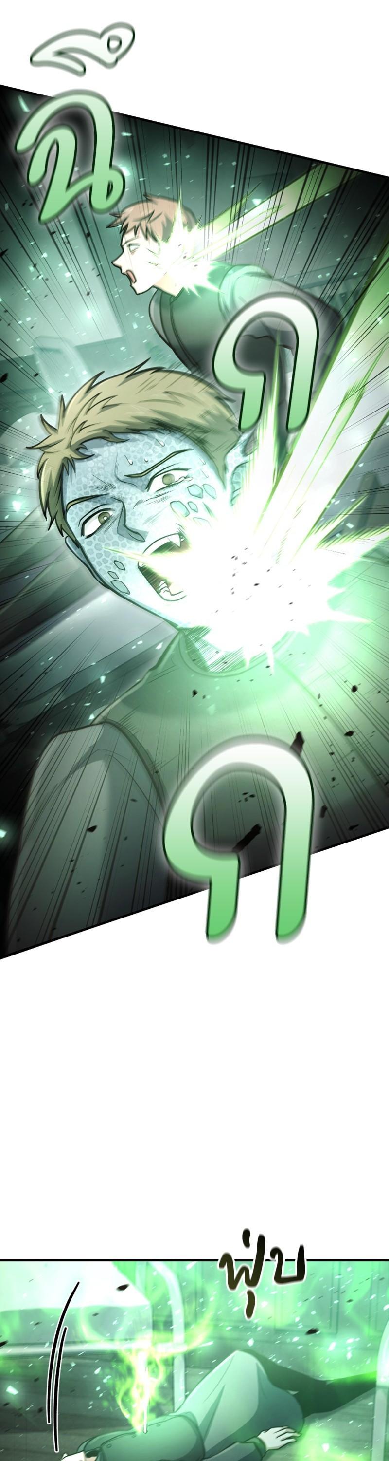 Manga-lc-com อ่านมังงะ อ่านการ์ตูน ออนไลน์ ฟรี How to Live as a Bootleg Healer ตอนที่ 1 2 3 4 5 6 7 8 9 10 11 12 13 14 ฟรี ไม่มีโฆษณา Manga-lc - อ่าน มังงะ อ่าน การ์ตูน ออนไลน์ อ่านมังงะ ฟรี