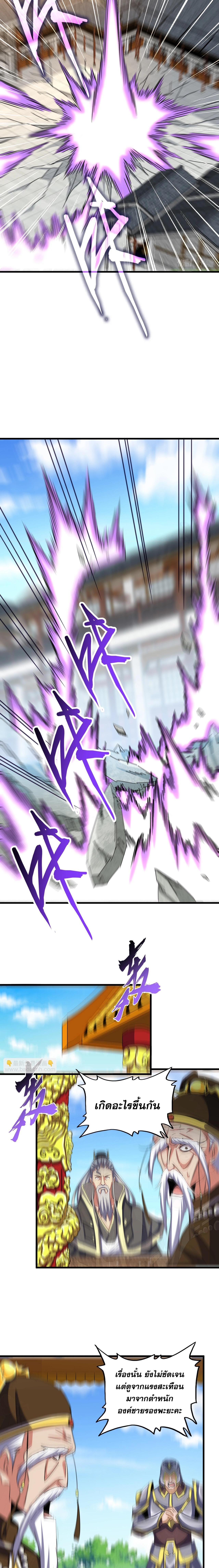 Manga-lc-com อ่านมังงะ อ่านการ์ตูน ออนไลน์ ฟรี Magic Emperor ตอนที่ 1 2 3 4 5 6 7 8 9 10 11 12 13 14 ฟรี ไม่มีโฆษณา Manga-lc - อ่าน มังงะ อ่าน การ์ตูน ออนไลน์ อ่านมังงะ ฟรี