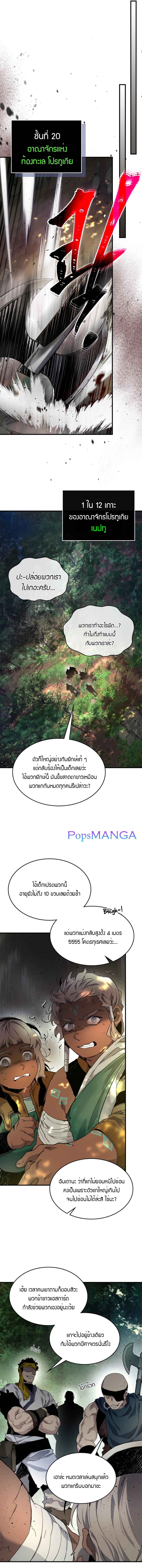 Manga-lc-com อ่านมังงะ อ่านการ์ตูน ออนไลน์ ฟรี Level Up With the Gods ตอนที่ 1 2 3 4 5 6 7 8 9 10 11 12 13 14 ฟรี ไม่มีโฆษณา Manga-lc - อ่าน มังงะ อ่าน การ์ตูน ออนไลน์ อ่านมังงะ ฟรี
