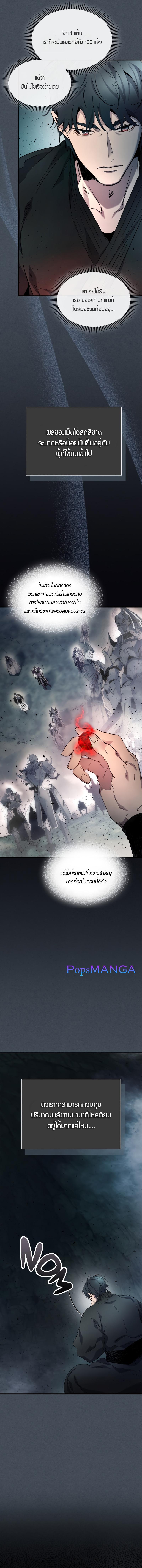 Manga-lc-com อ่านมังงะ อ่านการ์ตูน ออนไลน์ ฟรี Level Up With the Gods ตอนที่ 1 2 3 4 5 6 7 8 9 10 11 12 13 14 ฟรี ไม่มีโฆษณา Manga-lc - อ่าน มังงะ อ่าน การ์ตูน ออนไลน์ อ่านมังงะ ฟรี