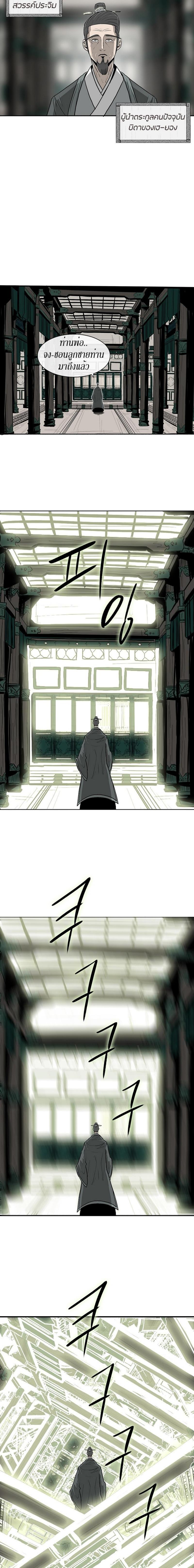 Manga-lc-com อ่านมังงะ อ่านการ์ตูน ออนไลน์ ฟรี Legend of the Northern Blade ตอนที่ 1 2 3 4 5 6 7 8 9 10 11 12 13 14 ฟรี ไม่มีโฆษณา Manga-lc - อ่าน มังงะ อ่าน การ์ตูน ออนไลน์ อ่านมังงะ ฟรี