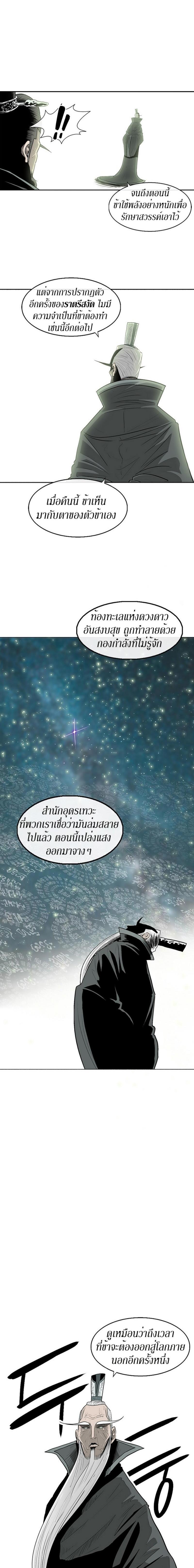 Manga-lc-com อ่านมังงะ อ่านการ์ตูน ออนไลน์ ฟรี Legend of the Northern Blade ตอนที่ 1 2 3 4 5 6 7 8 9 10 11 12 13 14 ฟรี ไม่มีโฆษณา Manga-lc - อ่าน มังงะ อ่าน การ์ตูน ออนไลน์ อ่านมังงะ ฟรี