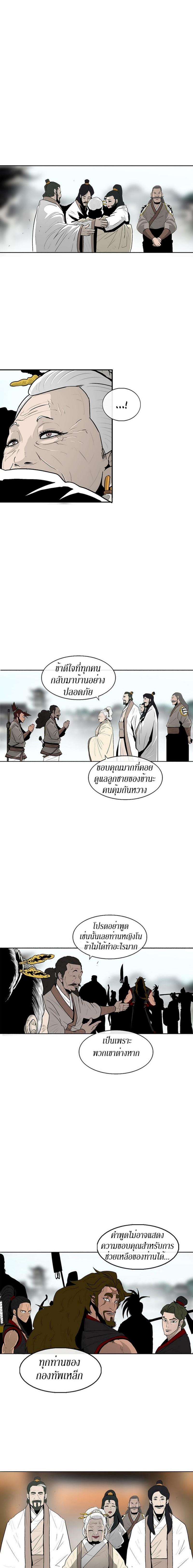 Manga-lc-com อ่านมังงะ อ่านการ์ตูน ออนไลน์ ฟรี Legend of the Northern Blade ตอนที่ 1 2 3 4 5 6 7 8 9 10 11 12 13 14 ฟรี ไม่มีโฆษณา Manga-lc - อ่าน มังงะ อ่าน การ์ตูน ออนไลน์ อ่านมังงะ ฟรี