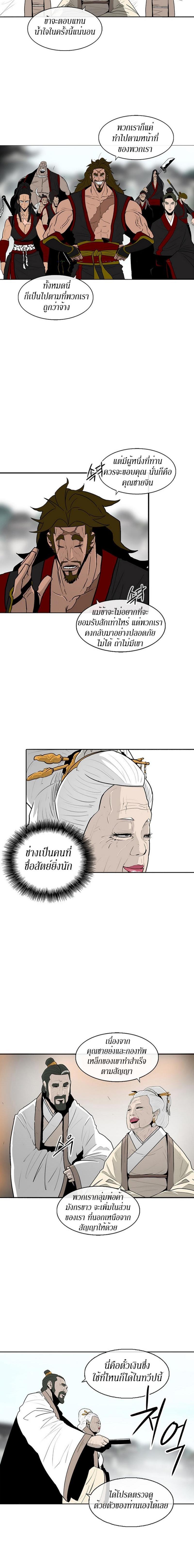 Manga-lc-com อ่านมังงะ อ่านการ์ตูน ออนไลน์ ฟรี Legend of the Northern Blade ตอนที่ 1 2 3 4 5 6 7 8 9 10 11 12 13 14 ฟรี ไม่มีโฆษณา Manga-lc - อ่าน มังงะ อ่าน การ์ตูน ออนไลน์ อ่านมังงะ ฟรี