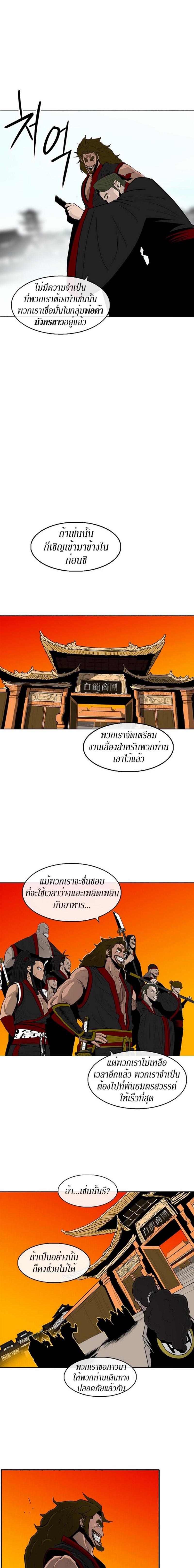 Manga-lc-com อ่านมังงะ อ่านการ์ตูน ออนไลน์ ฟรี Legend of the Northern Blade ตอนที่ 1 2 3 4 5 6 7 8 9 10 11 12 13 14 ฟรี ไม่มีโฆษณา Manga-lc - อ่าน มังงะ อ่าน การ์ตูน ออนไลน์ อ่านมังงะ ฟรี