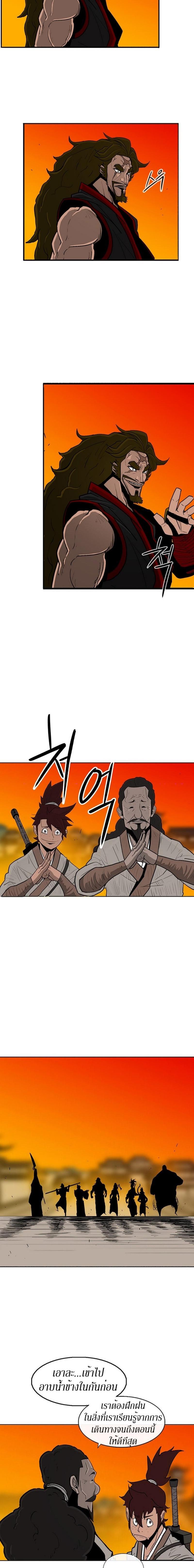 Manga-lc-com อ่านมังงะ อ่านการ์ตูน ออนไลน์ ฟรี Legend of the Northern Blade ตอนที่ 1 2 3 4 5 6 7 8 9 10 11 12 13 14 ฟรี ไม่มีโฆษณา Manga-lc - อ่าน มังงะ อ่าน การ์ตูน ออนไลน์ อ่านมังงะ ฟรี