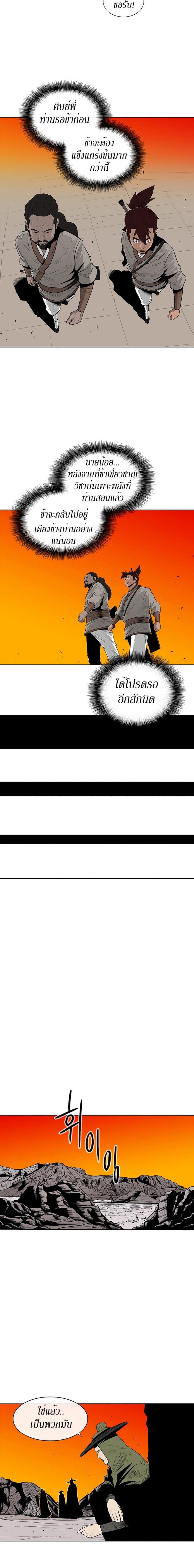 Manga-lc-com อ่านมังงะ อ่านการ์ตูน ออนไลน์ ฟรี Legend of the Northern Blade ตอนที่ 1 2 3 4 5 6 7 8 9 10 11 12 13 14 ฟรี ไม่มีโฆษณา Manga-lc - อ่าน มังงะ อ่าน การ์ตูน ออนไลน์ อ่านมังงะ ฟรี