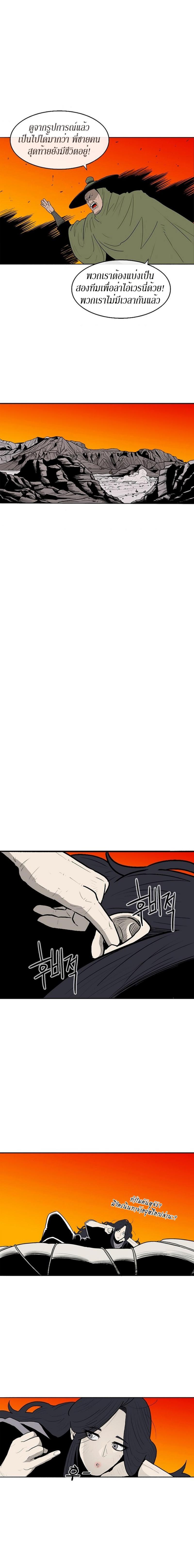 Manga-lc-com อ่านมังงะ อ่านการ์ตูน ออนไลน์ ฟรี Legend of the Northern Blade ตอนที่ 1 2 3 4 5 6 7 8 9 10 11 12 13 14 ฟรี ไม่มีโฆษณา Manga-lc - อ่าน มังงะ อ่าน การ์ตูน ออนไลน์ อ่านมังงะ ฟรี