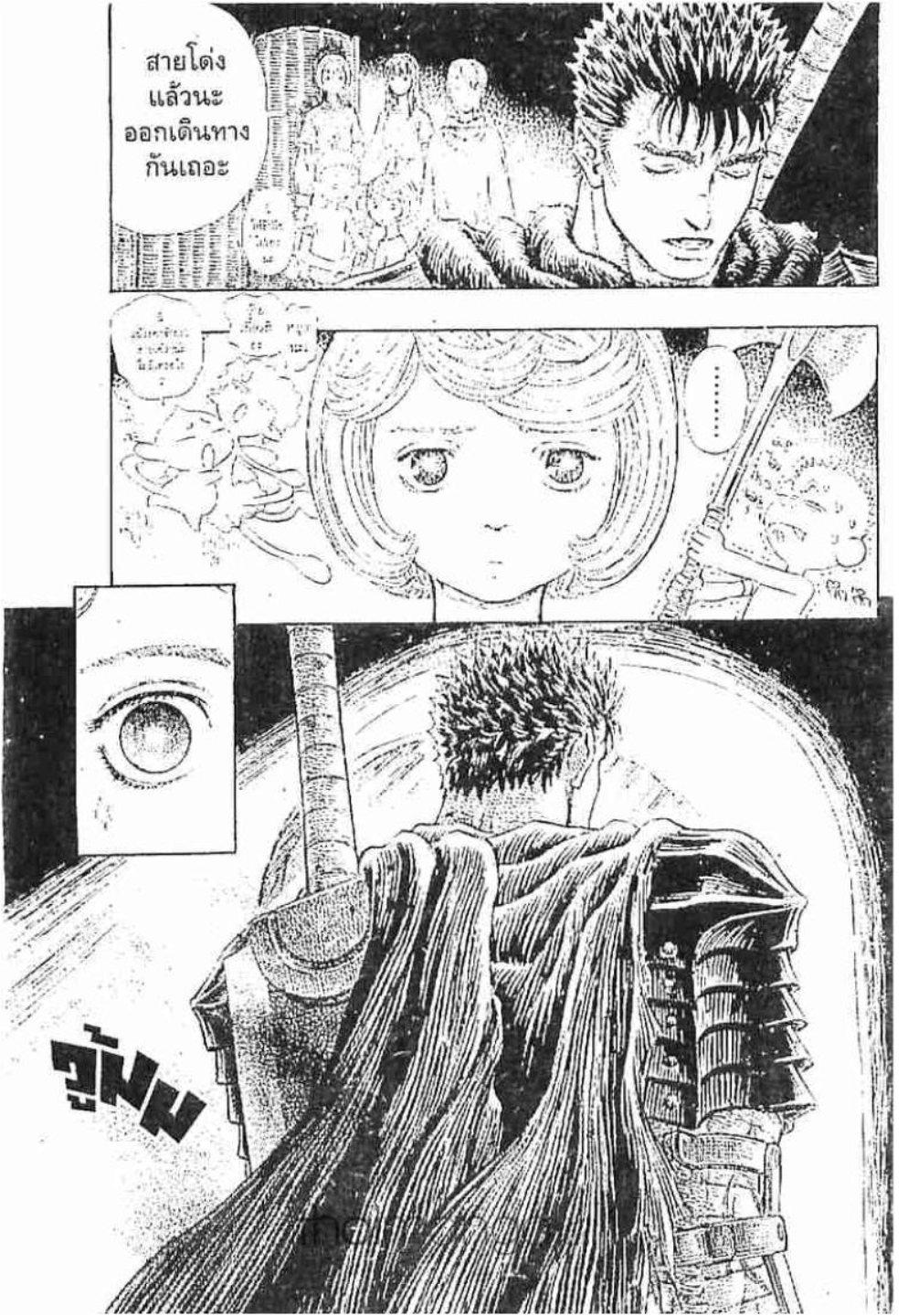 Manga-lc-com อ่านมังงะ อ่านการ์ตูน ออนไลน์ ฟรี Berserk ตอนที่ 1 2 3 4 5 6 7 8 9 10 11 12 13 14 ฟรี ไม่มีโฆษณา Manga-lc - อ่าน มังงะ อ่าน การ์ตูน ออนไลน์ อ่านมังงะ ฟรี