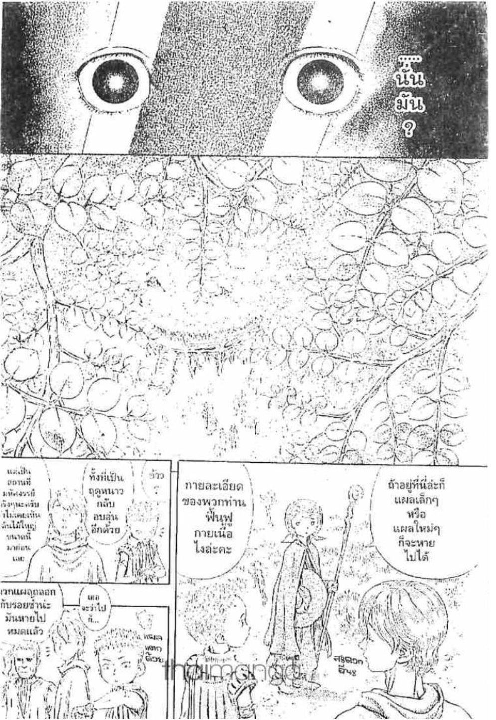 Manga-lc-com อ่านมังงะ อ่านการ์ตูน ออนไลน์ ฟรี Berserk ตอนที่ 1 2 3 4 5 6 7 8 9 10 11 12 13 14 ฟรี ไม่มีโฆษณา Manga-lc - อ่าน มังงะ อ่าน การ์ตูน ออนไลน์ อ่านมังงะ ฟรี