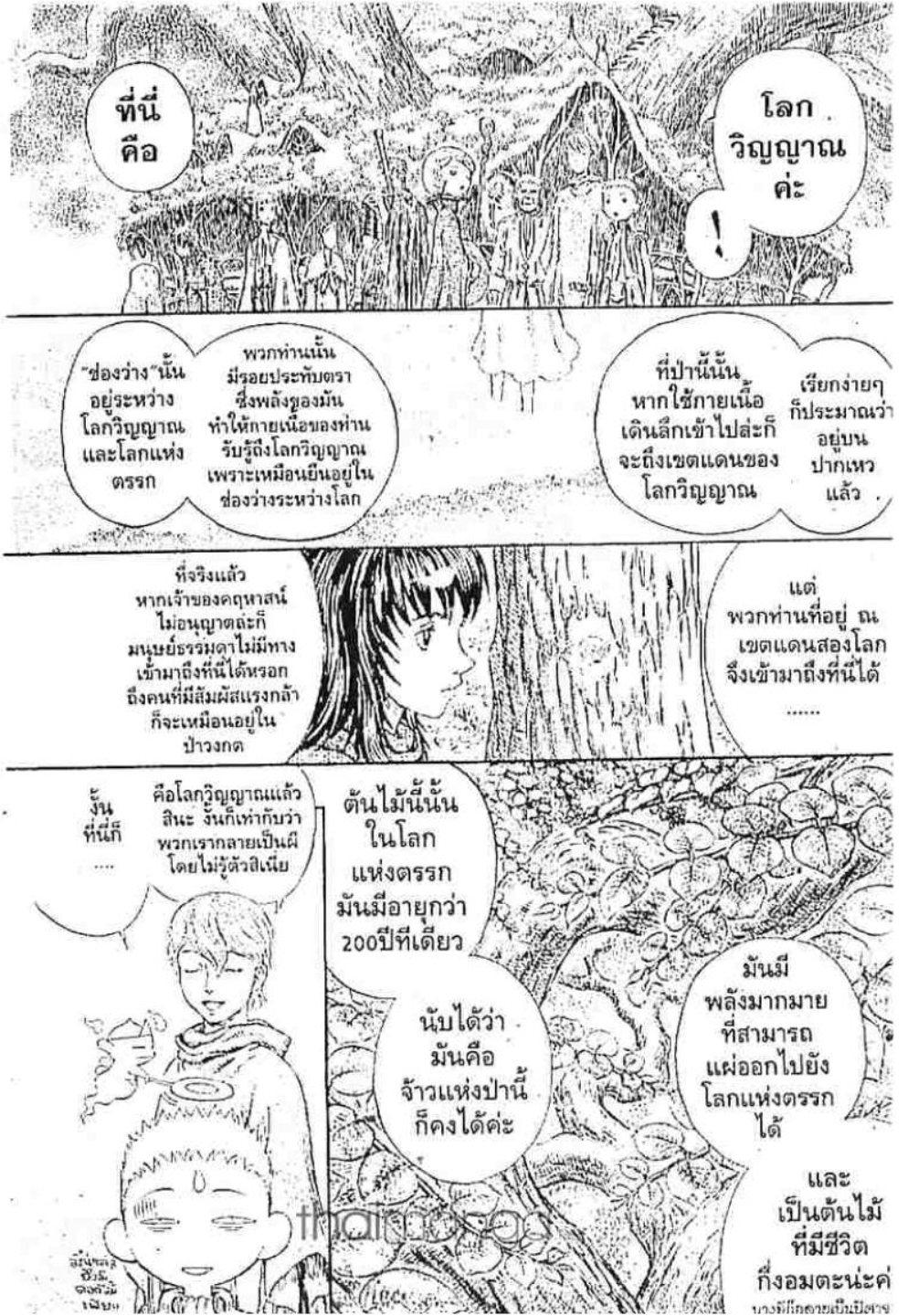 Manga-lc-com อ่านมังงะ อ่านการ์ตูน ออนไลน์ ฟรี Berserk ตอนที่ 1 2 3 4 5 6 7 8 9 10 11 12 13 14 ฟรี ไม่มีโฆษณา Manga-lc - อ่าน มังงะ อ่าน การ์ตูน ออนไลน์ อ่านมังงะ ฟรี