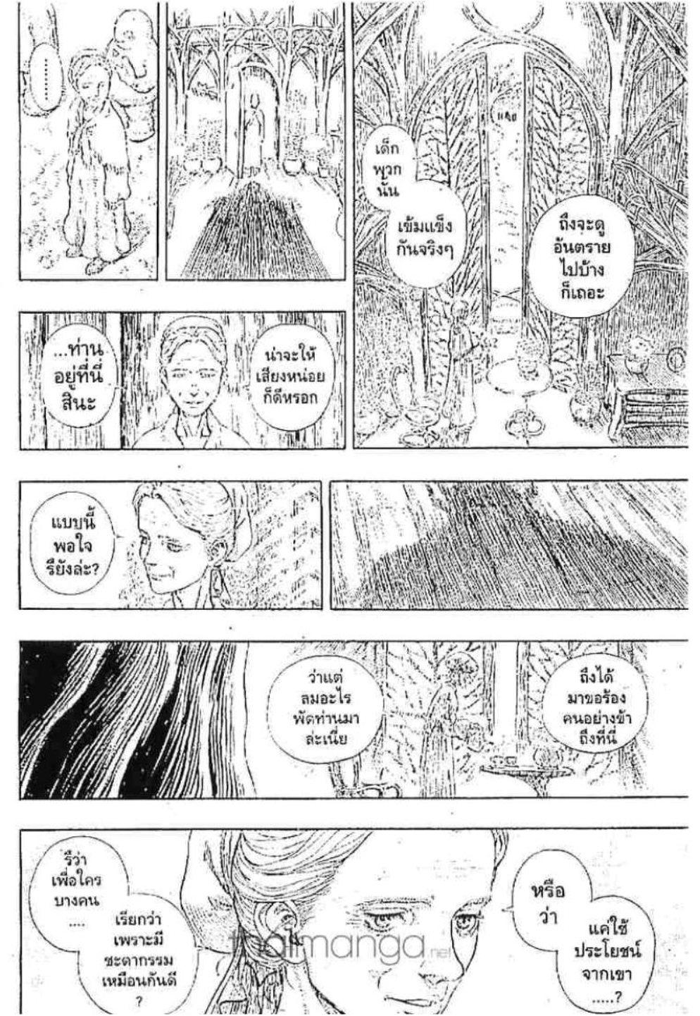 Manga-lc-com อ่านมังงะ อ่านการ์ตูน ออนไลน์ ฟรี Berserk ตอนที่ 1 2 3 4 5 6 7 8 9 10 11 12 13 14 ฟรี ไม่มีโฆษณา Manga-lc - อ่าน มังงะ อ่าน การ์ตูน ออนไลน์ อ่านมังงะ ฟรี