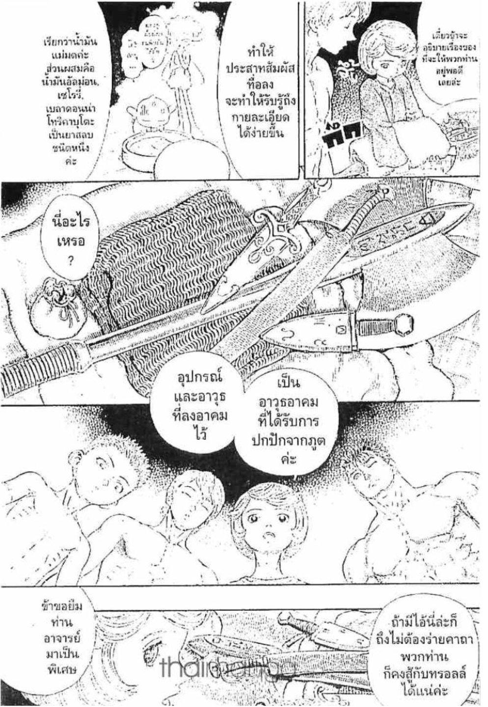 Manga-lc-com อ่านมังงะ อ่านการ์ตูน ออนไลน์ ฟรี Berserk ตอนที่ 1 2 3 4 5 6 7 8 9 10 11 12 13 14 ฟรี ไม่มีโฆษณา Manga-lc - อ่าน มังงะ อ่าน การ์ตูน ออนไลน์ อ่านมังงะ ฟรี