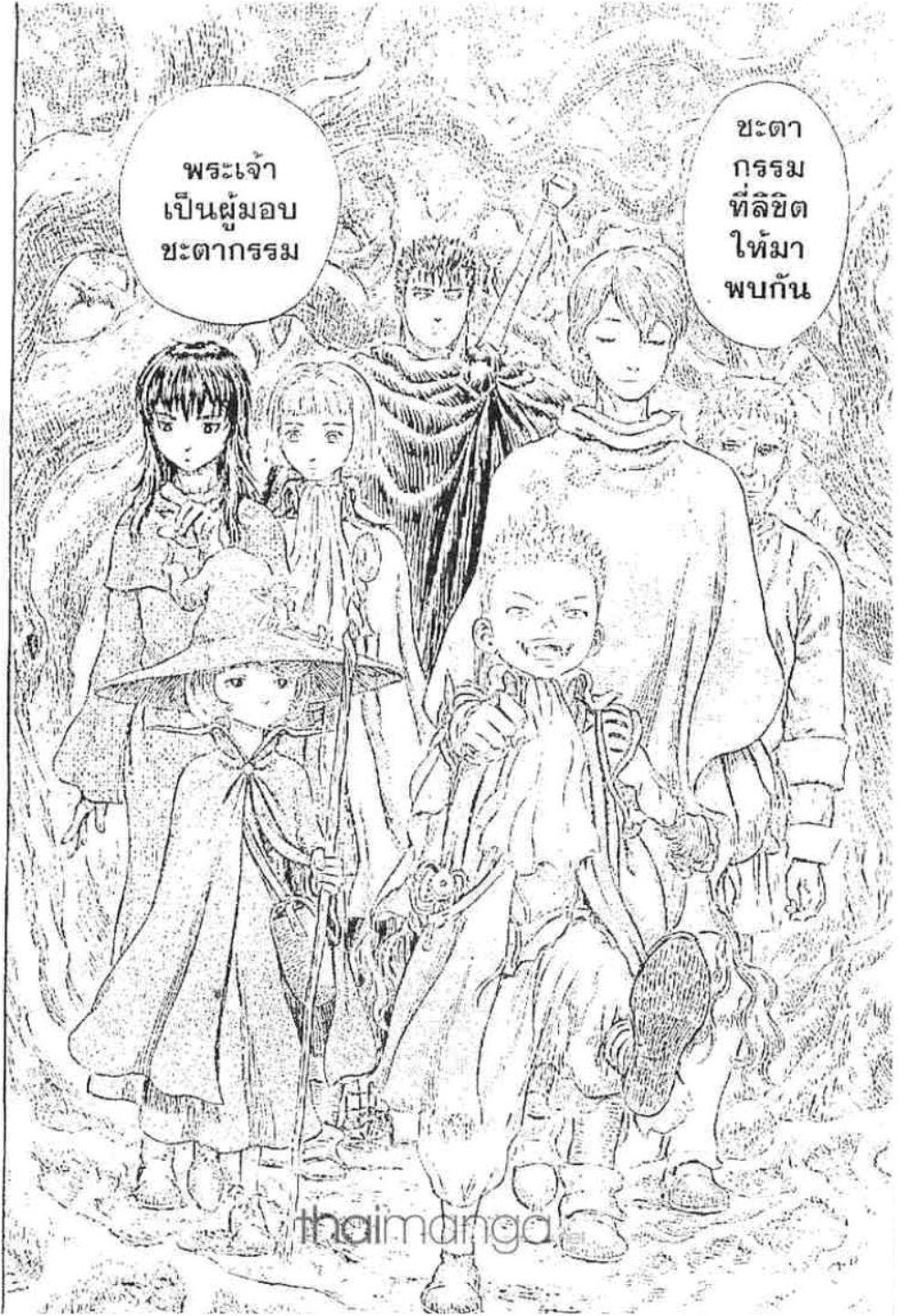 Manga-lc-com อ่านมังงะ อ่านการ์ตูน ออนไลน์ ฟรี Berserk ตอนที่ 1 2 3 4 5 6 7 8 9 10 11 12 13 14 ฟรี ไม่มีโฆษณา Manga-lc - อ่าน มังงะ อ่าน การ์ตูน ออนไลน์ อ่านมังงะ ฟรี