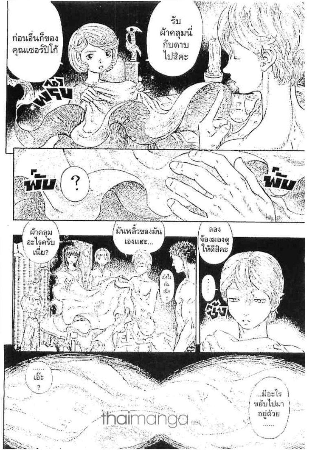 Manga-lc-com อ่านมังงะ อ่านการ์ตูน ออนไลน์ ฟรี Berserk ตอนที่ 1 2 3 4 5 6 7 8 9 10 11 12 13 14 ฟรี ไม่มีโฆษณา Manga-lc - อ่าน มังงะ อ่าน การ์ตูน ออนไลน์ อ่านมังงะ ฟรี