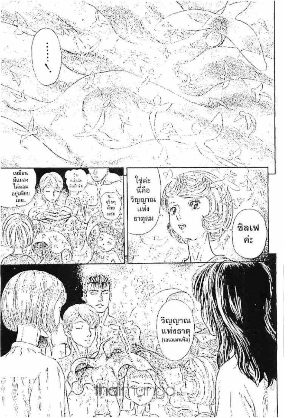 Manga-lc-com อ่านมังงะ อ่านการ์ตูน ออนไลน์ ฟรี Berserk ตอนที่ 1 2 3 4 5 6 7 8 9 10 11 12 13 14 ฟรี ไม่มีโฆษณา Manga-lc - อ่าน มังงะ อ่าน การ์ตูน ออนไลน์ อ่านมังงะ ฟรี