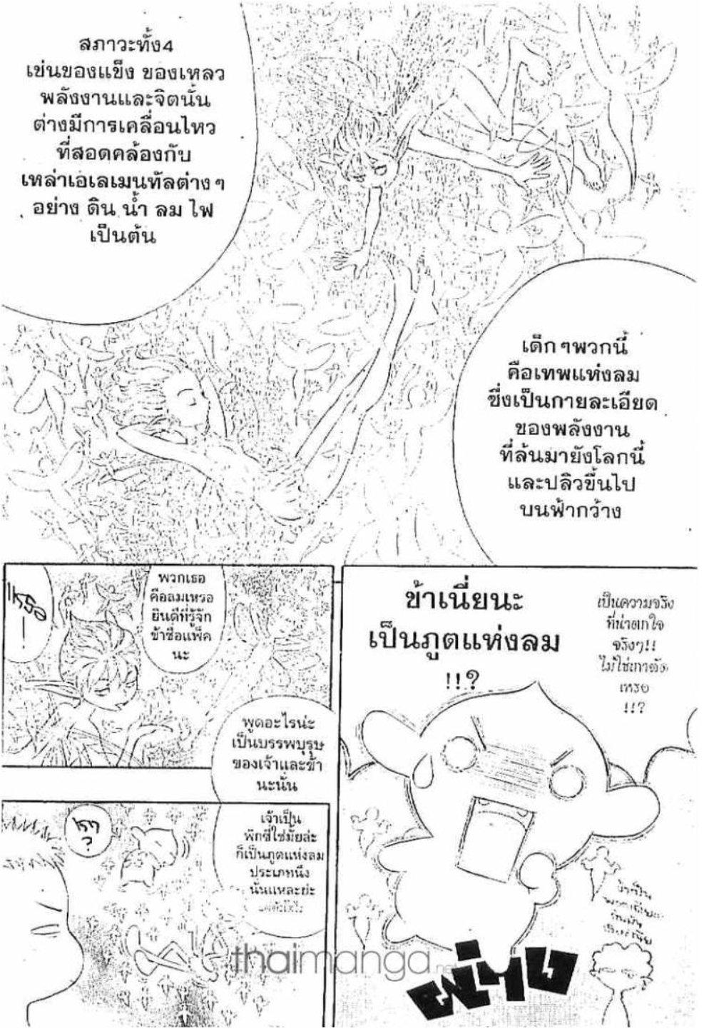 Manga-lc-com อ่านมังงะ อ่านการ์ตูน ออนไลน์ ฟรี Berserk ตอนที่ 1 2 3 4 5 6 7 8 9 10 11 12 13 14 ฟรี ไม่มีโฆษณา Manga-lc - อ่าน มังงะ อ่าน การ์ตูน ออนไลน์ อ่านมังงะ ฟรี