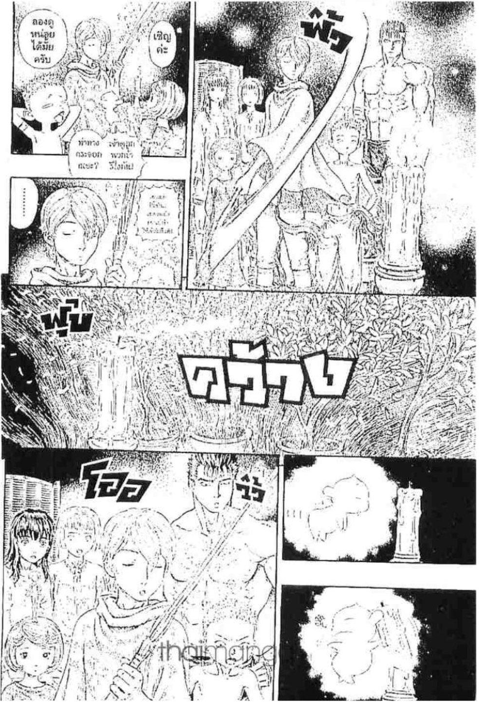 Manga-lc-com อ่านมังงะ อ่านการ์ตูน ออนไลน์ ฟรี Berserk ตอนที่ 1 2 3 4 5 6 7 8 9 10 11 12 13 14 ฟรี ไม่มีโฆษณา Manga-lc - อ่าน มังงะ อ่าน การ์ตูน ออนไลน์ อ่านมังงะ ฟรี