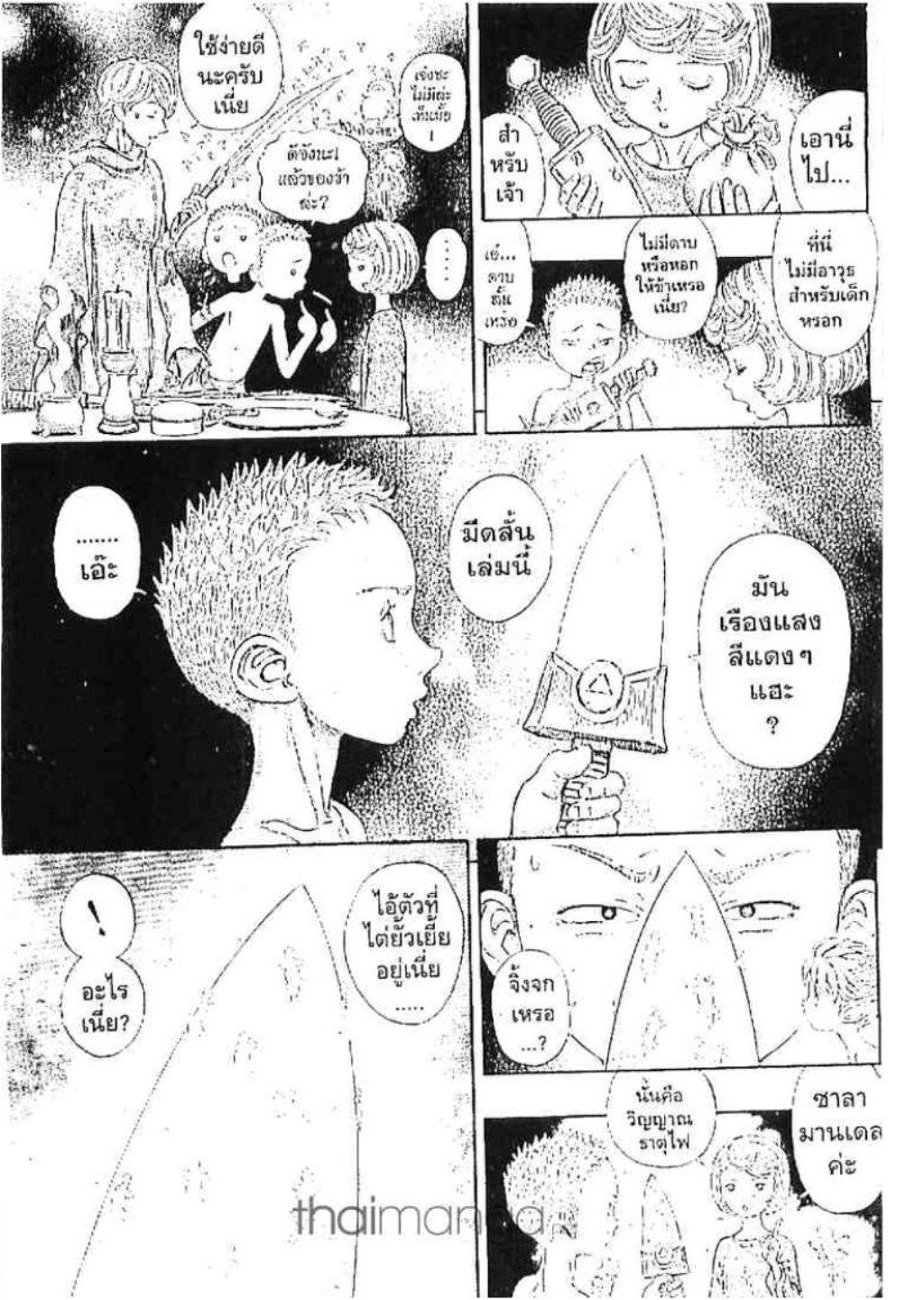 Manga-lc-com อ่านมังงะ อ่านการ์ตูน ออนไลน์ ฟรี Berserk ตอนที่ 1 2 3 4 5 6 7 8 9 10 11 12 13 14 ฟรี ไม่มีโฆษณา Manga-lc - อ่าน มังงะ อ่าน การ์ตูน ออนไลน์ อ่านมังงะ ฟรี