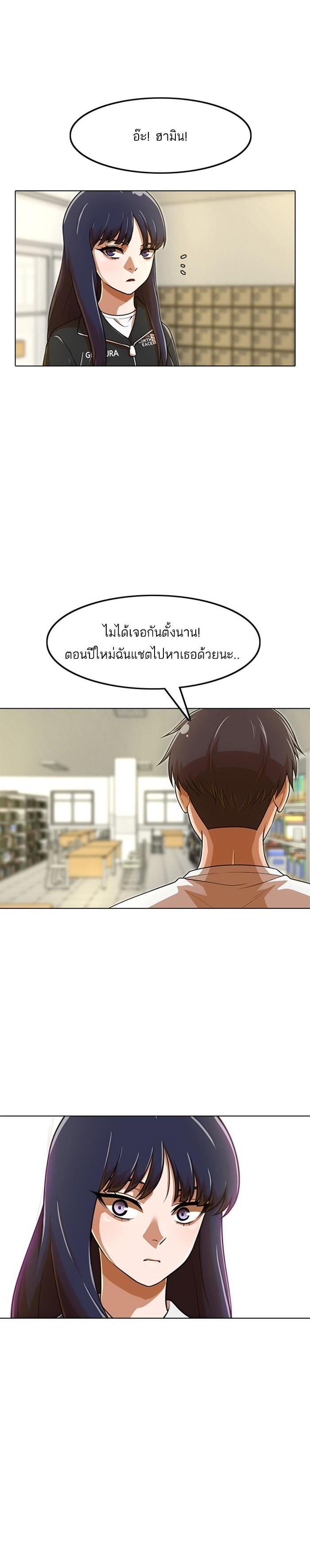 Manga-lc-com อ่านมังงะ อ่านการ์ตูน ออนไลน์ ฟรี Random Chat สาวจากแรนดอมแชต ตอนที่ 1 2 3 4 5 6 7 8 9 10 11 12 13 14 ฟรี ไม่มีโฆษณา Manga-lc - อ่าน มังงะ อ่าน การ์ตูน ออนไลน์ อ่านมังงะ ฟรี