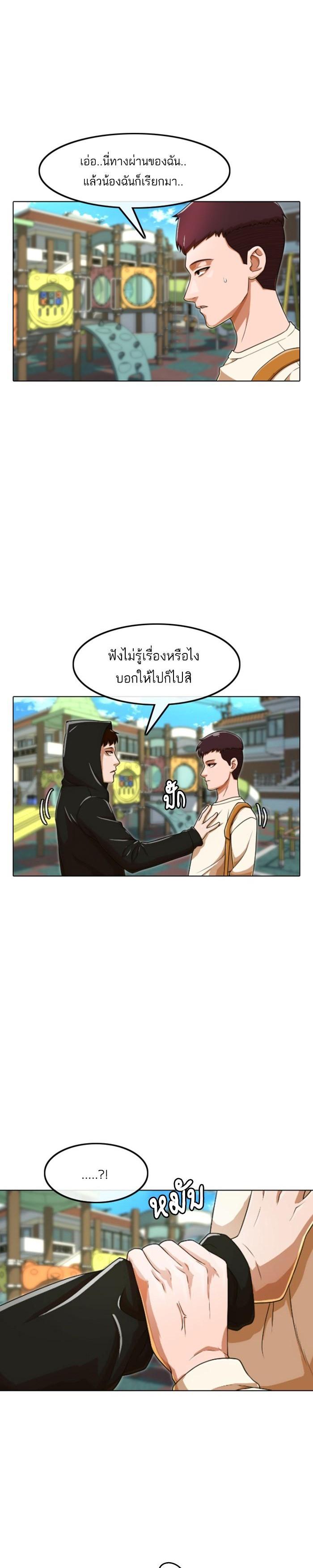 Manga-lc-com อ่านมังงะ อ่านการ์ตูน ออนไลน์ ฟรี Random Chat สาวจากแรนดอมแชต ตอนที่ 1 2 3 4 5 6 7 8 9 10 11 12 13 14 ฟรี ไม่มีโฆษณา Manga-lc - อ่าน มังงะ อ่าน การ์ตูน ออนไลน์ อ่านมังงะ ฟรี