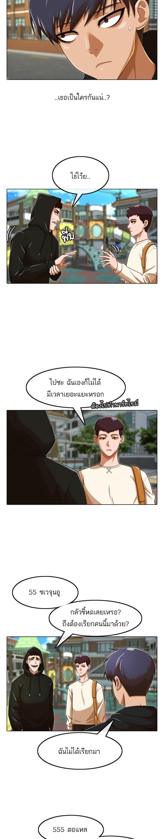 Manga-lc-com อ่านมังงะ อ่านการ์ตูน ออนไลน์ ฟรี Random Chat สาวจากแรนดอมแชต ตอนที่ 1 2 3 4 5 6 7 8 9 10 11 12 13 14 ฟรี ไม่มีโฆษณา Manga-lc - อ่าน มังงะ อ่าน การ์ตูน ออนไลน์ อ่านมังงะ ฟรี