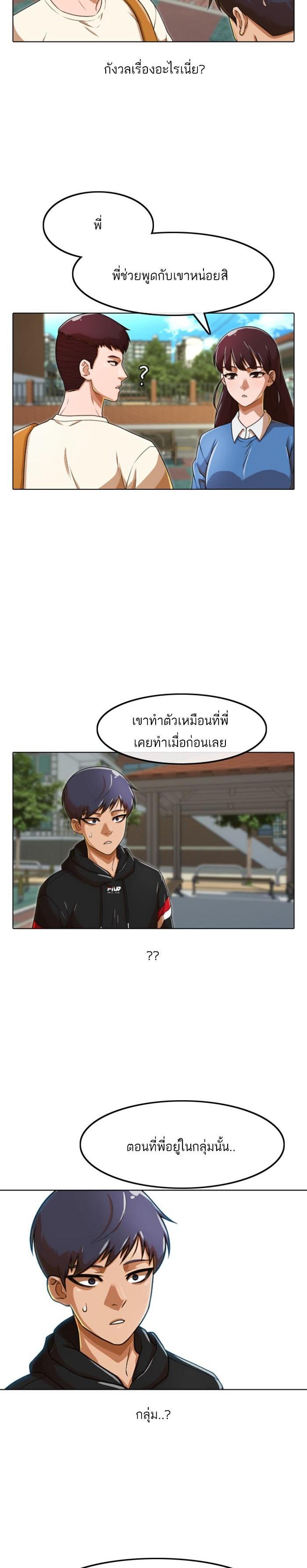 Manga-lc-com อ่านมังงะ อ่านการ์ตูน ออนไลน์ ฟรี Random Chat สาวจากแรนดอมแชต ตอนที่ 1 2 3 4 5 6 7 8 9 10 11 12 13 14 ฟรี ไม่มีโฆษณา Manga-lc - อ่าน มังงะ อ่าน การ์ตูน ออนไลน์ อ่านมังงะ ฟรี