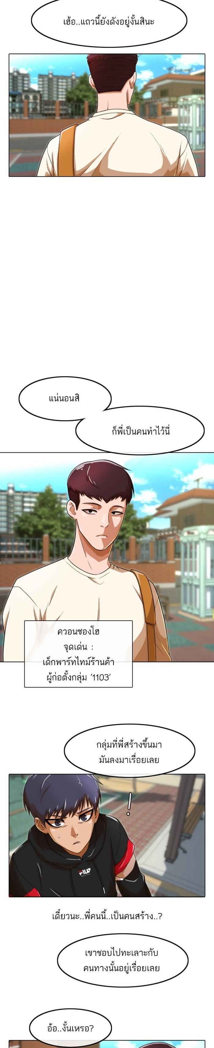 Manga-lc-com อ่านมังงะ อ่านการ์ตูน ออนไลน์ ฟรี Random Chat สาวจากแรนดอมแชต ตอนที่ 1 2 3 4 5 6 7 8 9 10 11 12 13 14 ฟรี ไม่มีโฆษณา Manga-lc - อ่าน มังงะ อ่าน การ์ตูน ออนไลน์ อ่านมังงะ ฟรี