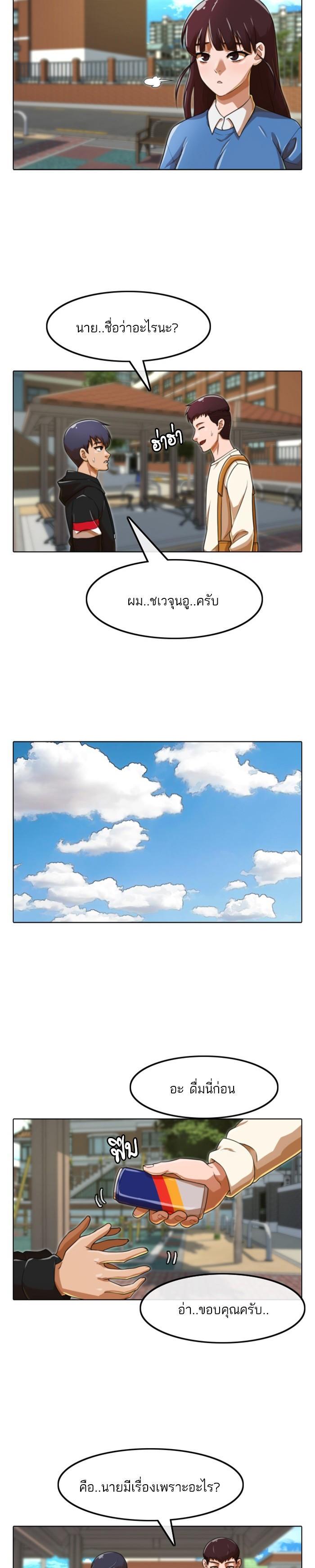 Manga-lc-com อ่านมังงะ อ่านการ์ตูน ออนไลน์ ฟรี Random Chat สาวจากแรนดอมแชต ตอนที่ 1 2 3 4 5 6 7 8 9 10 11 12 13 14 ฟรี ไม่มีโฆษณา Manga-lc - อ่าน มังงะ อ่าน การ์ตูน ออนไลน์ อ่านมังงะ ฟรี