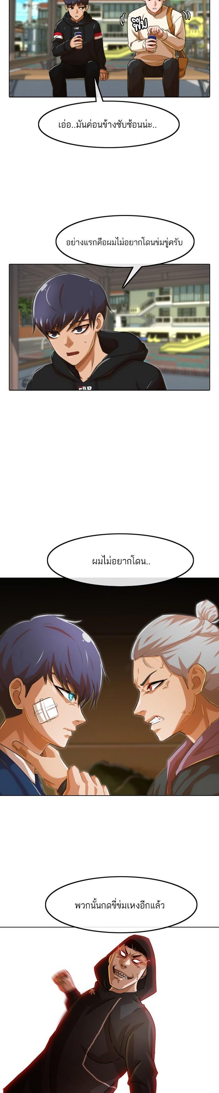 Manga-lc-com อ่านมังงะ อ่านการ์ตูน ออนไลน์ ฟรี Random Chat สาวจากแรนดอมแชต ตอนที่ 1 2 3 4 5 6 7 8 9 10 11 12 13 14 ฟรี ไม่มีโฆษณา Manga-lc - อ่าน มังงะ อ่าน การ์ตูน ออนไลน์ อ่านมังงะ ฟรี