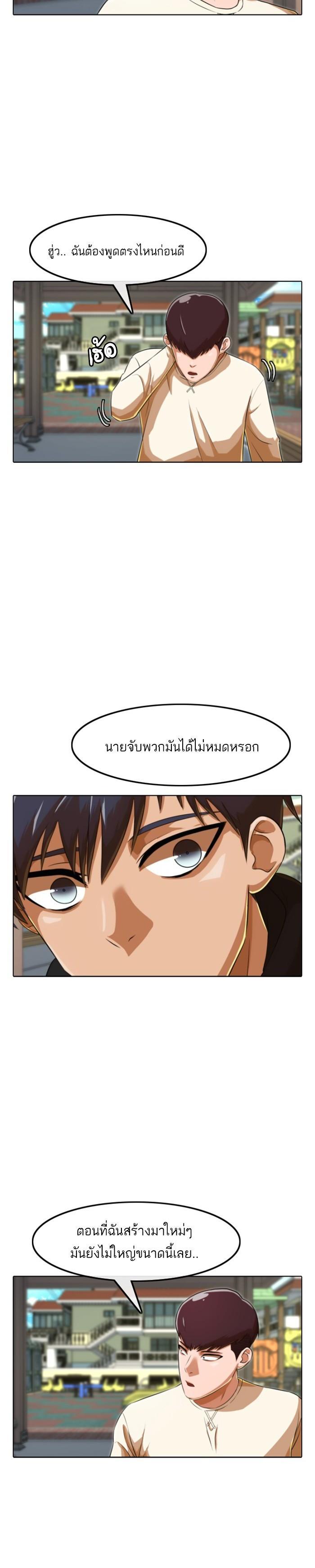 Manga-lc-com อ่านมังงะ อ่านการ์ตูน ออนไลน์ ฟรี Random Chat สาวจากแรนดอมแชต ตอนที่ 1 2 3 4 5 6 7 8 9 10 11 12 13 14 ฟรี ไม่มีโฆษณา Manga-lc - อ่าน มังงะ อ่าน การ์ตูน ออนไลน์ อ่านมังงะ ฟรี