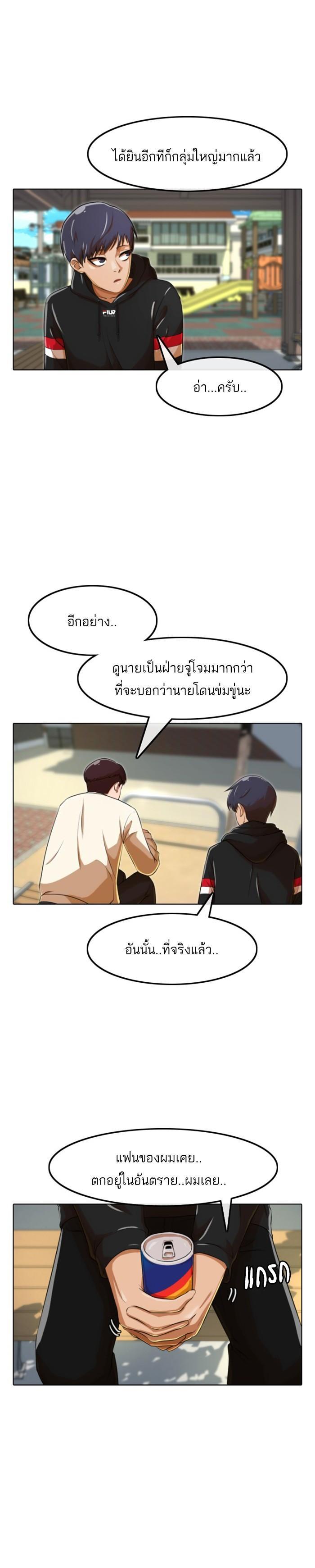 Manga-lc-com อ่านมังงะ อ่านการ์ตูน ออนไลน์ ฟรี Random Chat สาวจากแรนดอมแชต ตอนที่ 1 2 3 4 5 6 7 8 9 10 11 12 13 14 ฟรี ไม่มีโฆษณา Manga-lc - อ่าน มังงะ อ่าน การ์ตูน ออนไลน์ อ่านมังงะ ฟรี