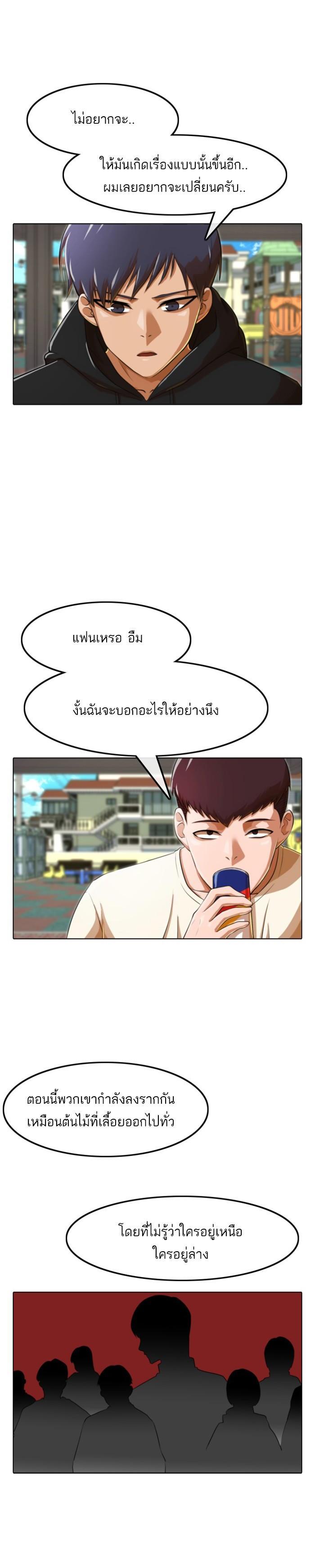 Manga-lc-com อ่านมังงะ อ่านการ์ตูน ออนไลน์ ฟรี Random Chat สาวจากแรนดอมแชต ตอนที่ 1 2 3 4 5 6 7 8 9 10 11 12 13 14 ฟรี ไม่มีโฆษณา Manga-lc - อ่าน มังงะ อ่าน การ์ตูน ออนไลน์ อ่านมังงะ ฟรี