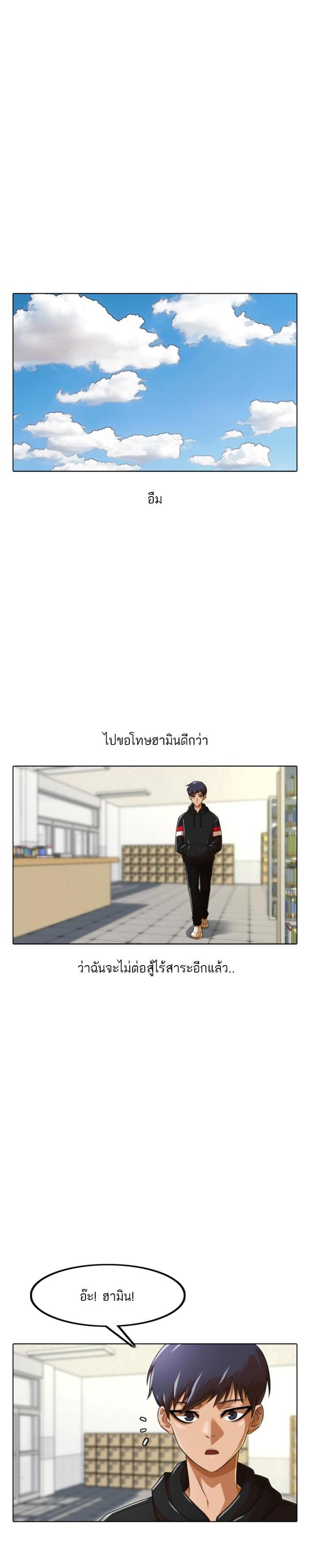 Manga-lc-com อ่านมังงะ อ่านการ์ตูน ออนไลน์ ฟรี Random Chat สาวจากแรนดอมแชต ตอนที่ 1 2 3 4 5 6 7 8 9 10 11 12 13 14 ฟรี ไม่มีโฆษณา Manga-lc - อ่าน มังงะ อ่าน การ์ตูน ออนไลน์ อ่านมังงะ ฟรี
